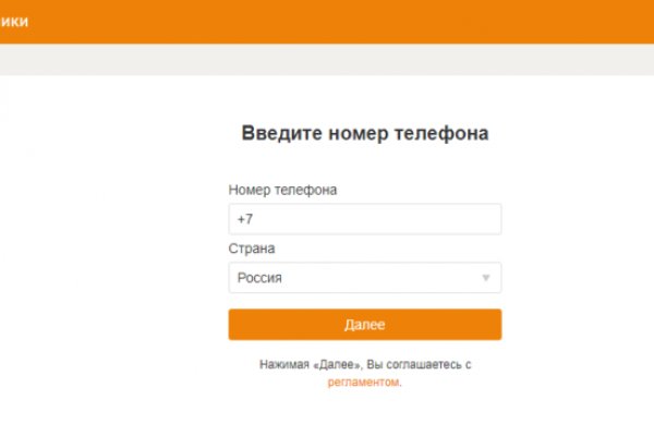 Рабочее зеркало кракен