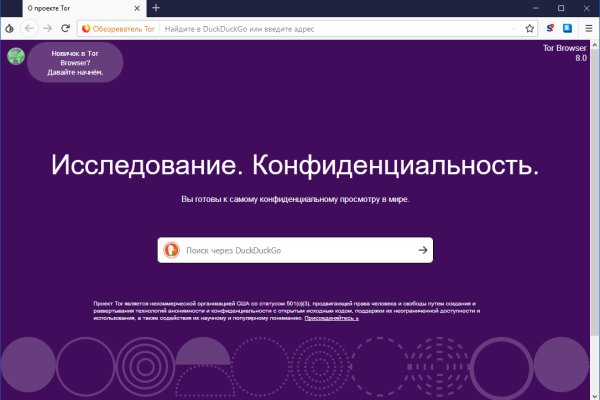 Адрес кракена