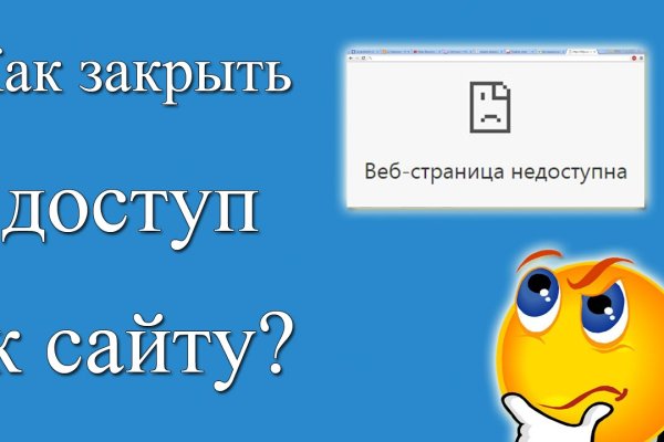 Вход в кракен даркнет