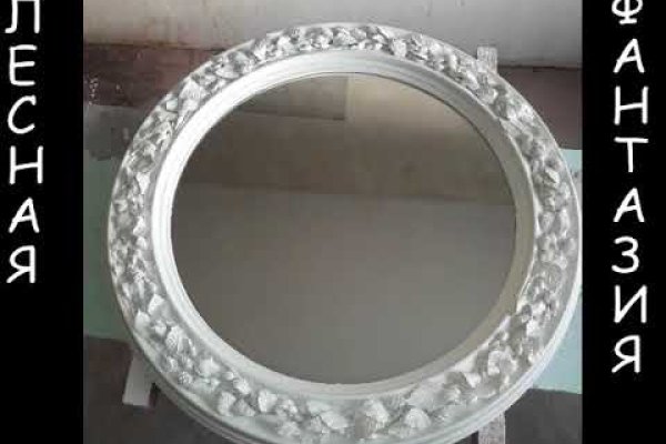 Кракен сайт юнион