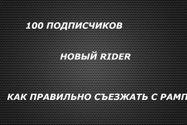 Кракен рабочее на сегодня сайт