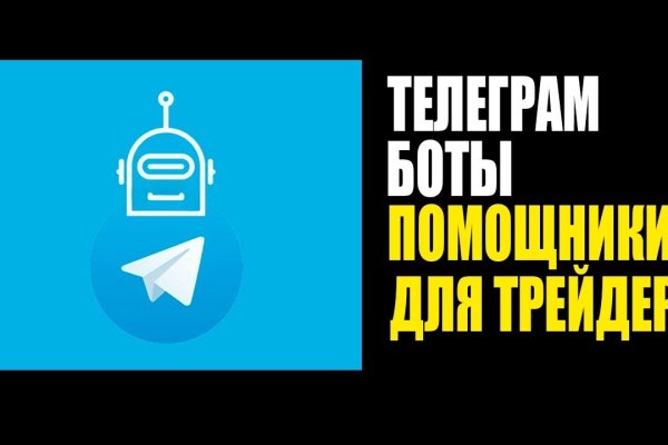 Kraken зеркало даркнет