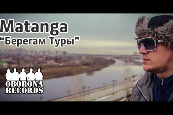 Кракен ссылка маркет