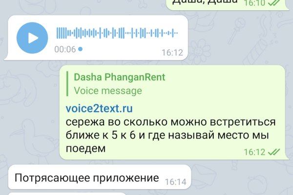 Кракен современный даркнет маркетплейс