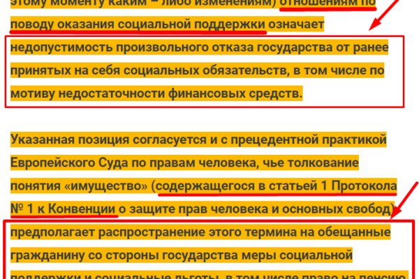 Кракен топ