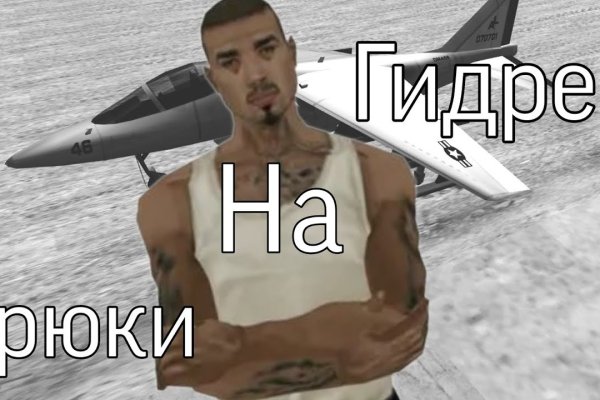 Кракен дарк оригинал ссылка