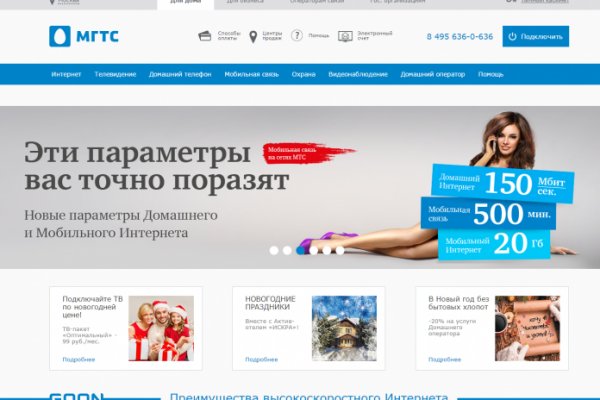 Онлайн магазин наркотиков