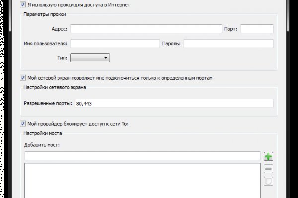 Мега кракен блэк спрут