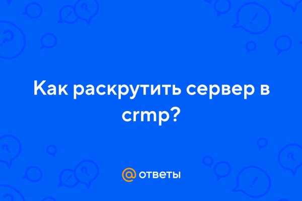 Кракен официальный сайт ссылка