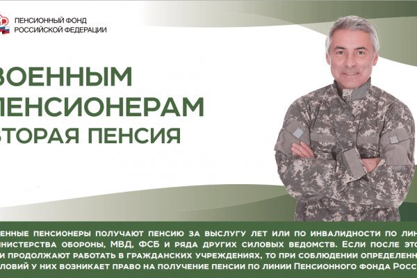 Как зайти в кракен с айфона