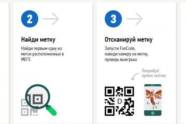 Пользователь не найден при входе на кракен