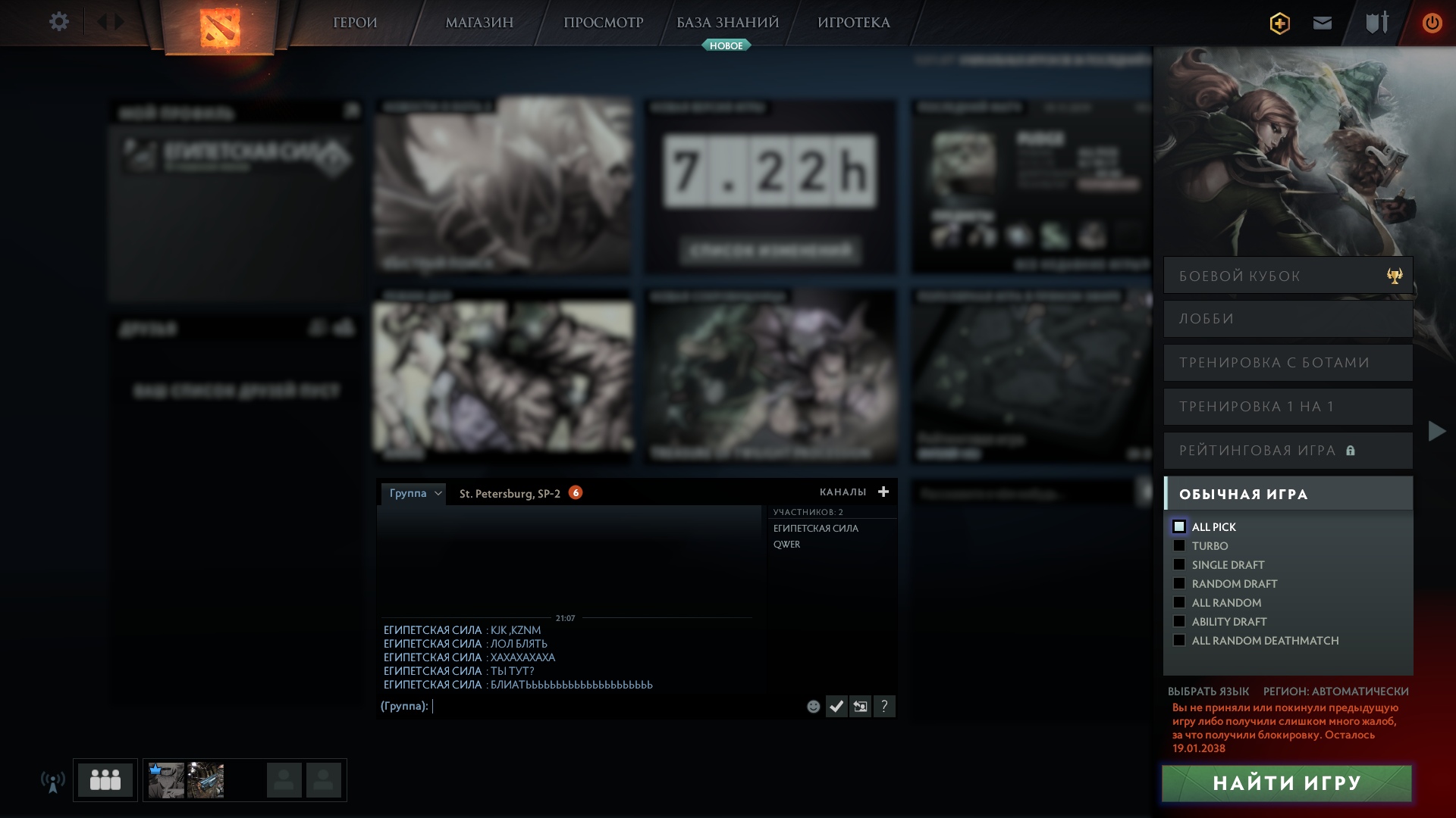 Кракен даркнет аккаунт