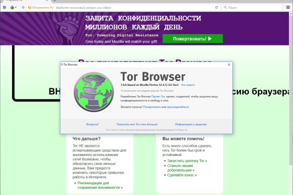 Kraken это современный маркетплейс