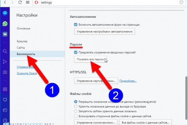 Кракен это что за магазин