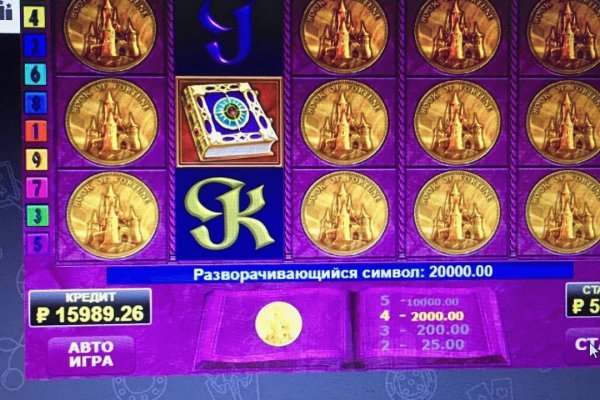 Кракен маркетплейс в москве