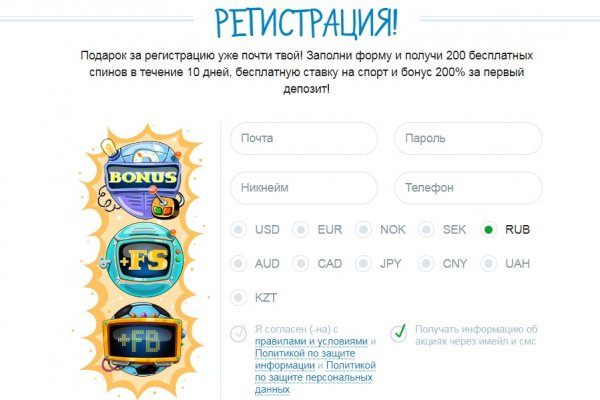 Кракен современный даркнет маркет плейс