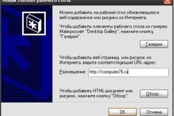 Кракен это даркнет