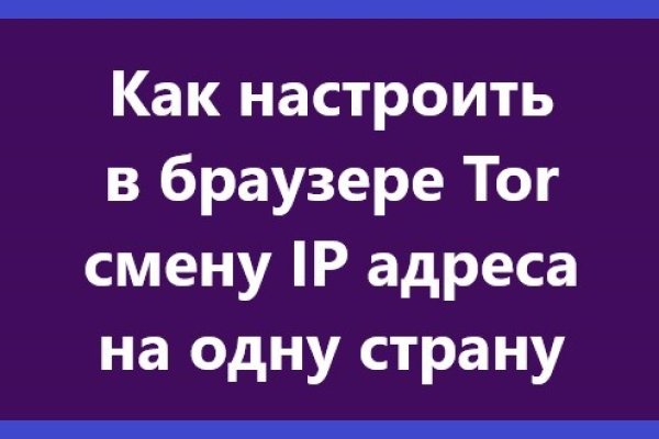 Правильная ссылка на кракен