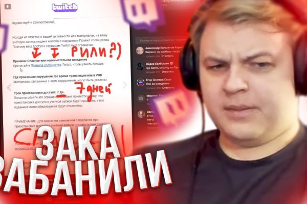 Кракен работает