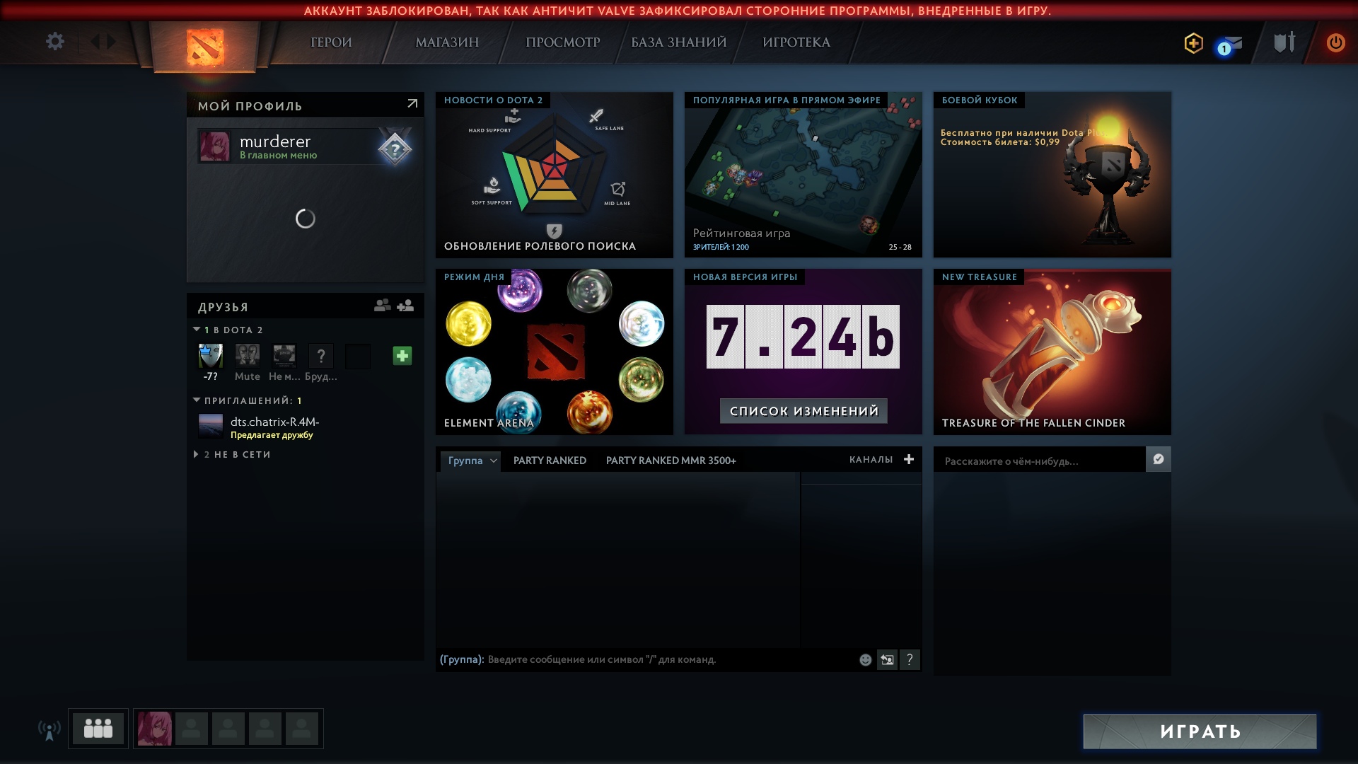 Кракен сайт kr2web